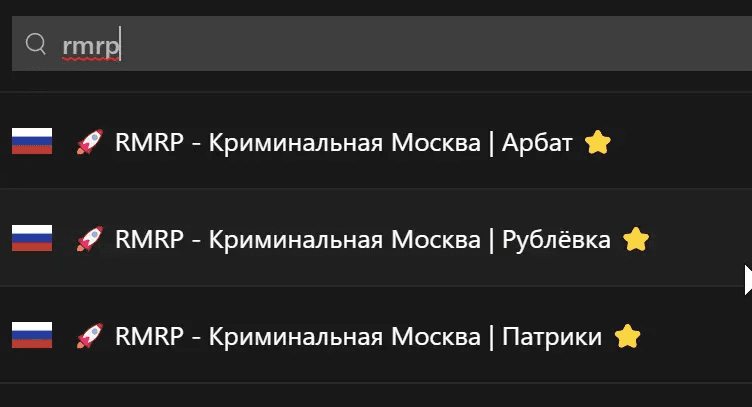 Подключение к серверу RAGE MP GTA 5 RP