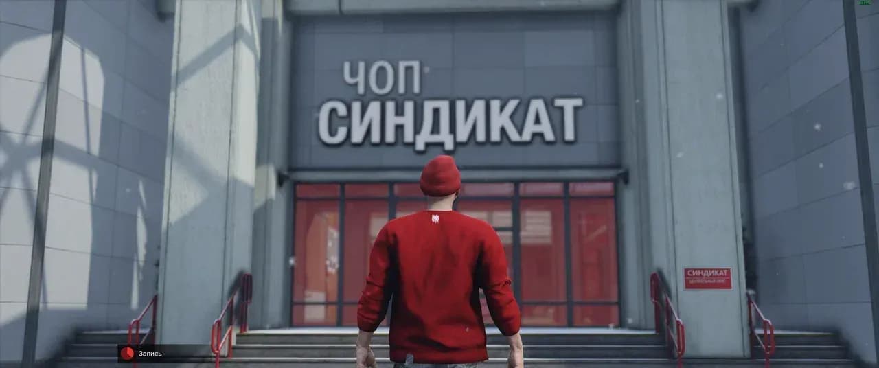 Криминальные организации в ГТА 5 РП: все ОПГ и банды RMRP — гайд 2026