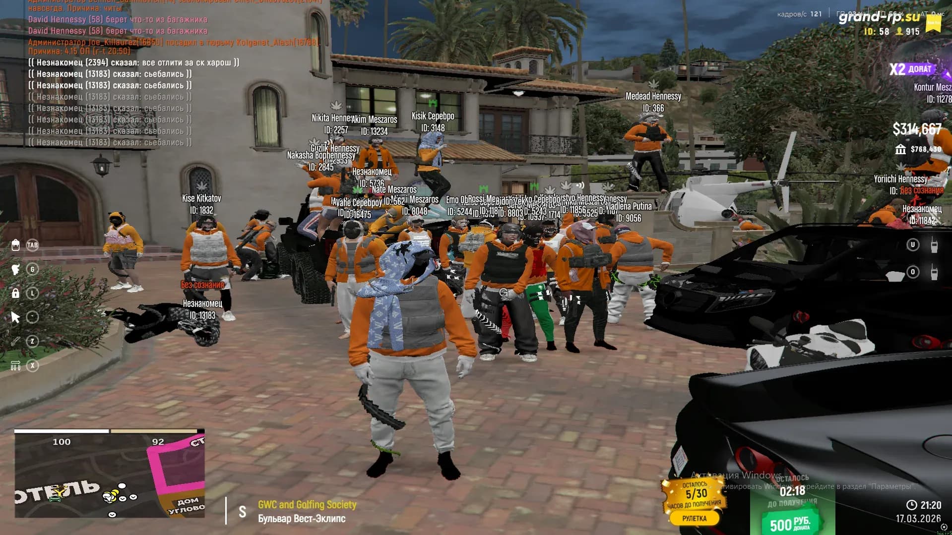 Лучшие сервера ГТА 5 РП 2026 года: рейтинг и сравнение топ-5