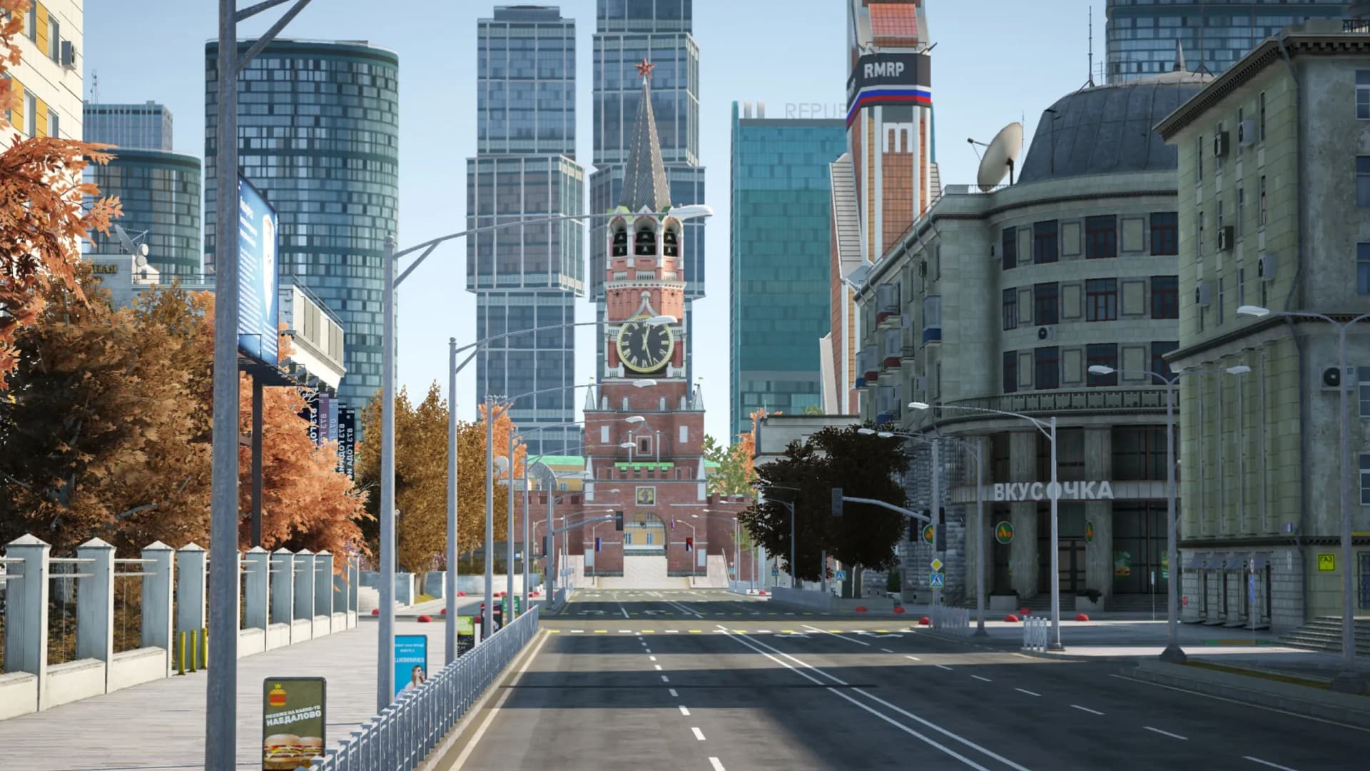 Описание технологического стека проекта RMRP.ru